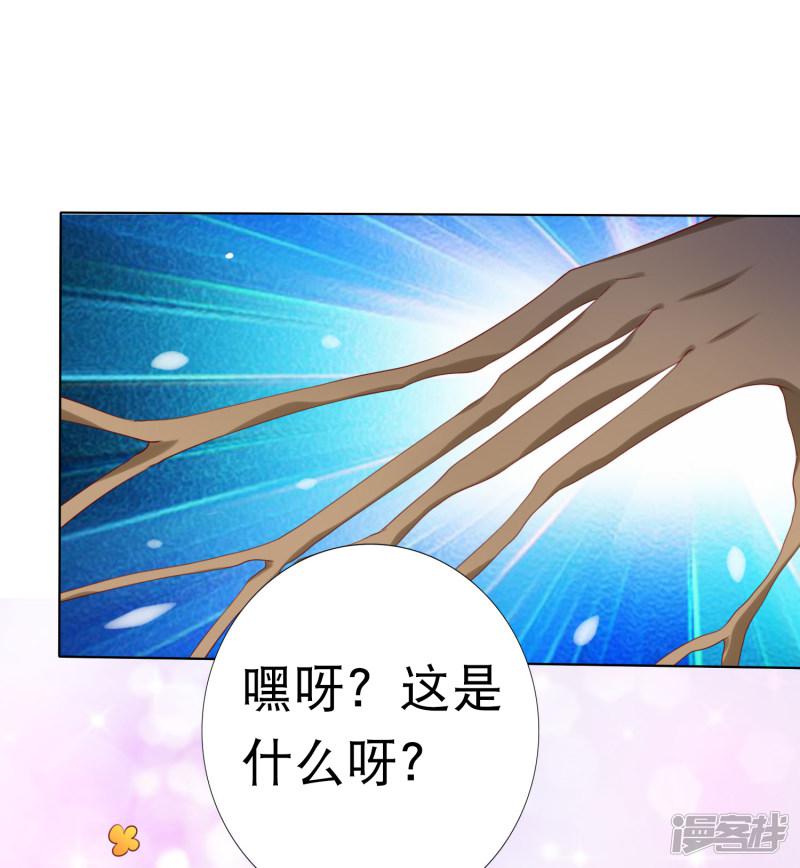 第77话 谁来管管阿星啊！-13