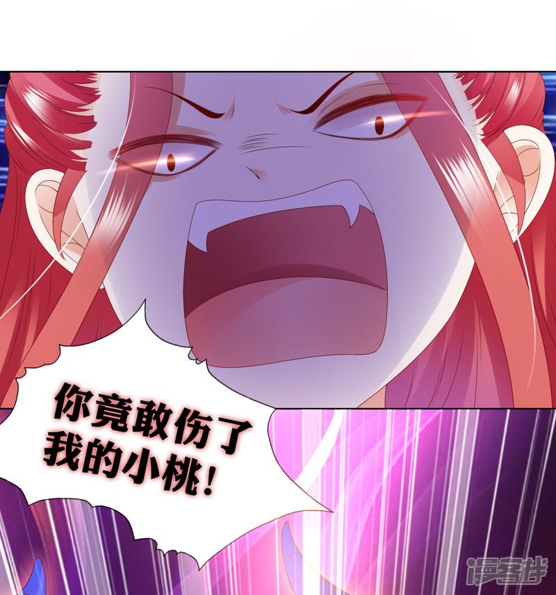 第79话 惹事天魔已上线！-19