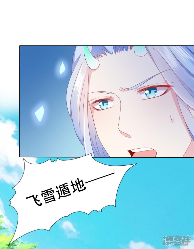 第82话 不要再摸阿星啦~-8