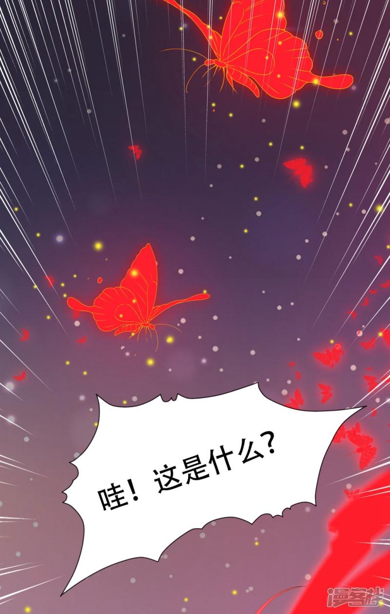 第97话 和师父一模一样的脸-16