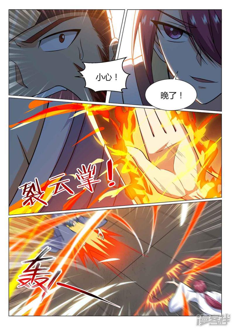 第76话 一起上-8