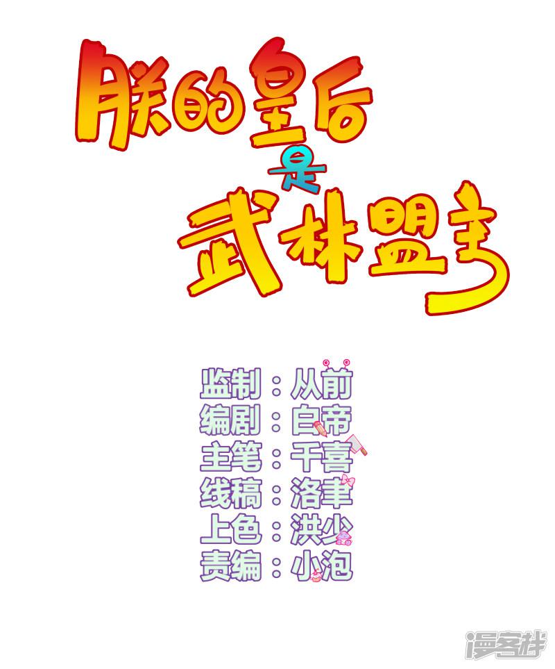 第13话-0