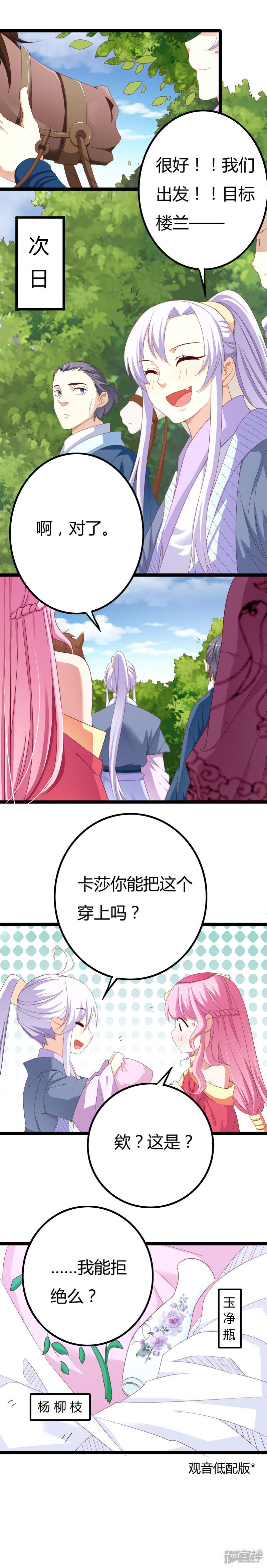 第29话-0