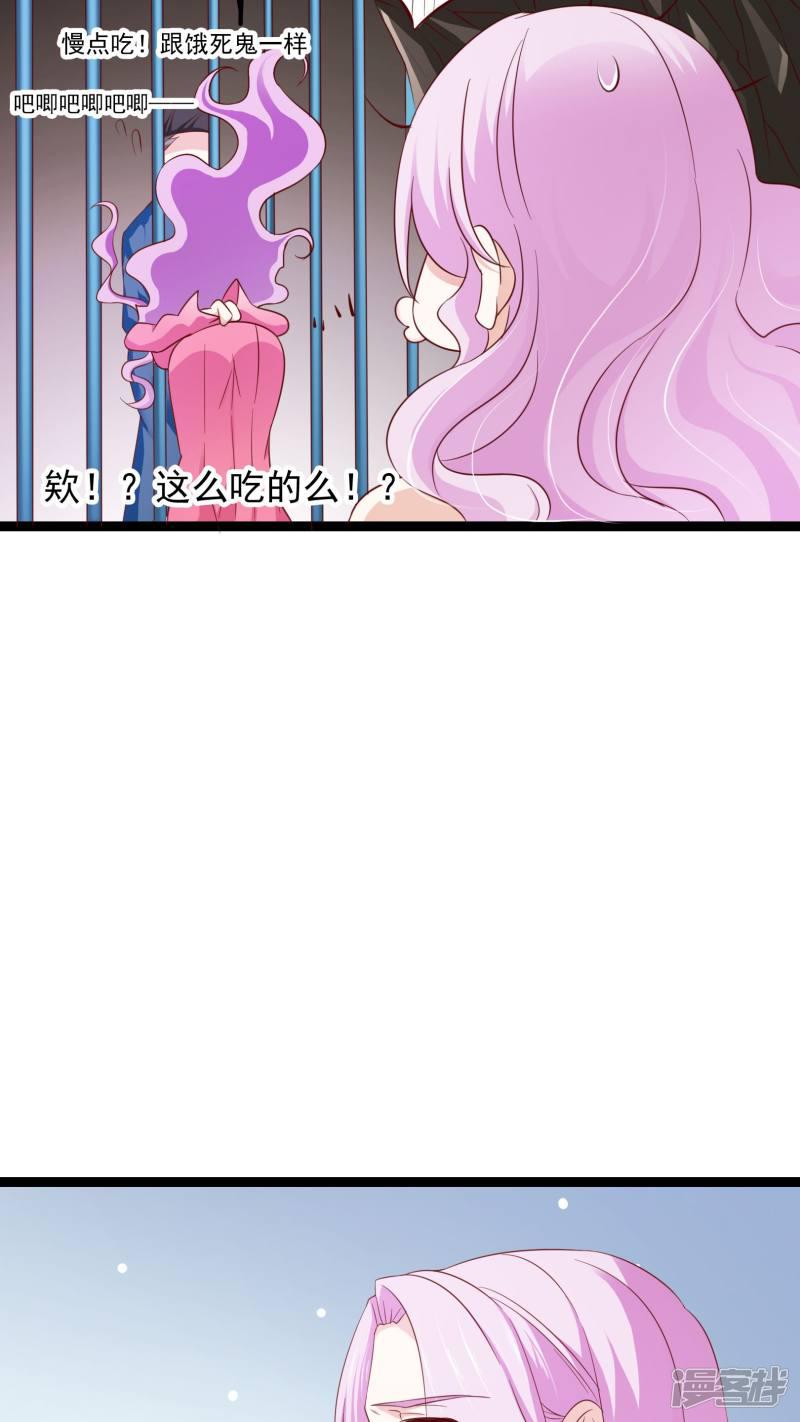 第37话-6