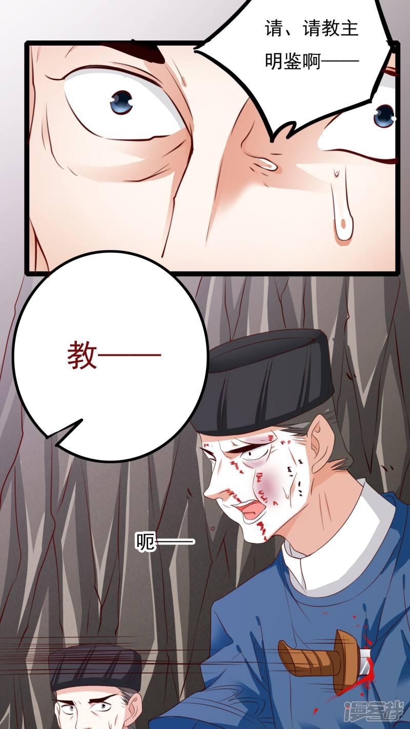 第39话-15