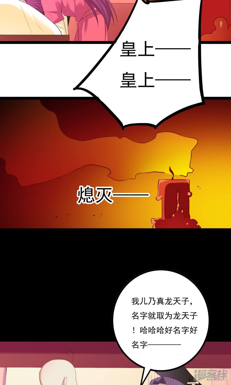 第43话-31