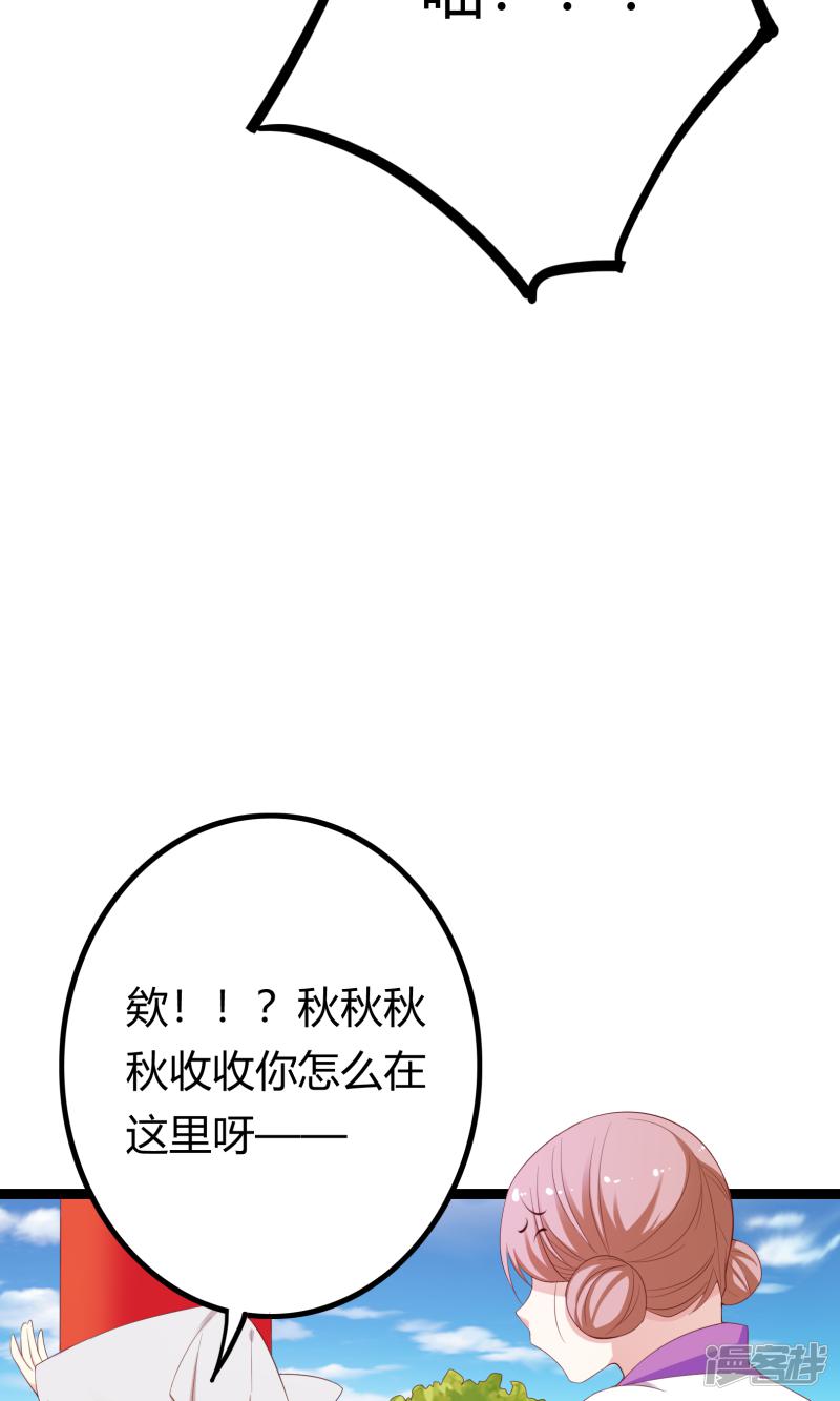 第46话-3