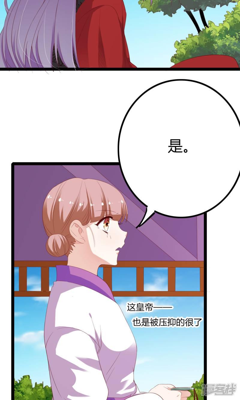 第46话-34