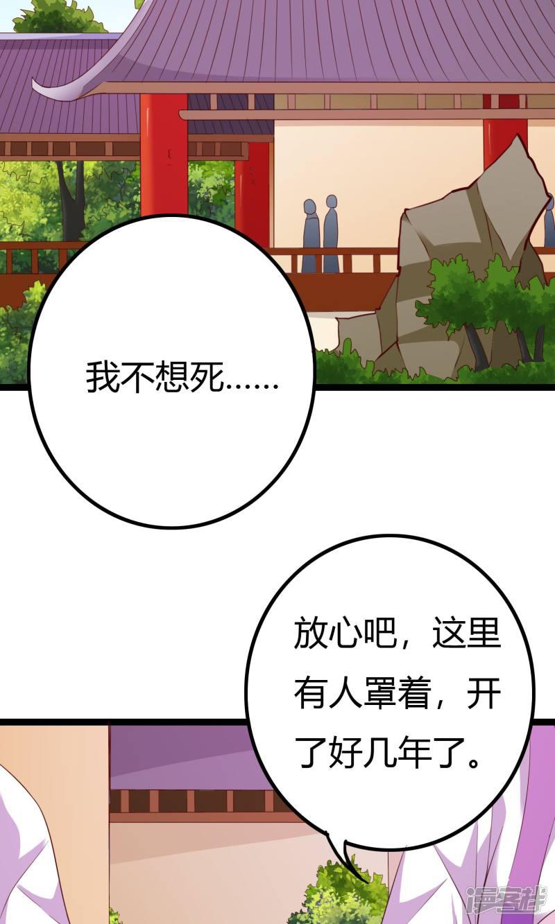 第49话-1