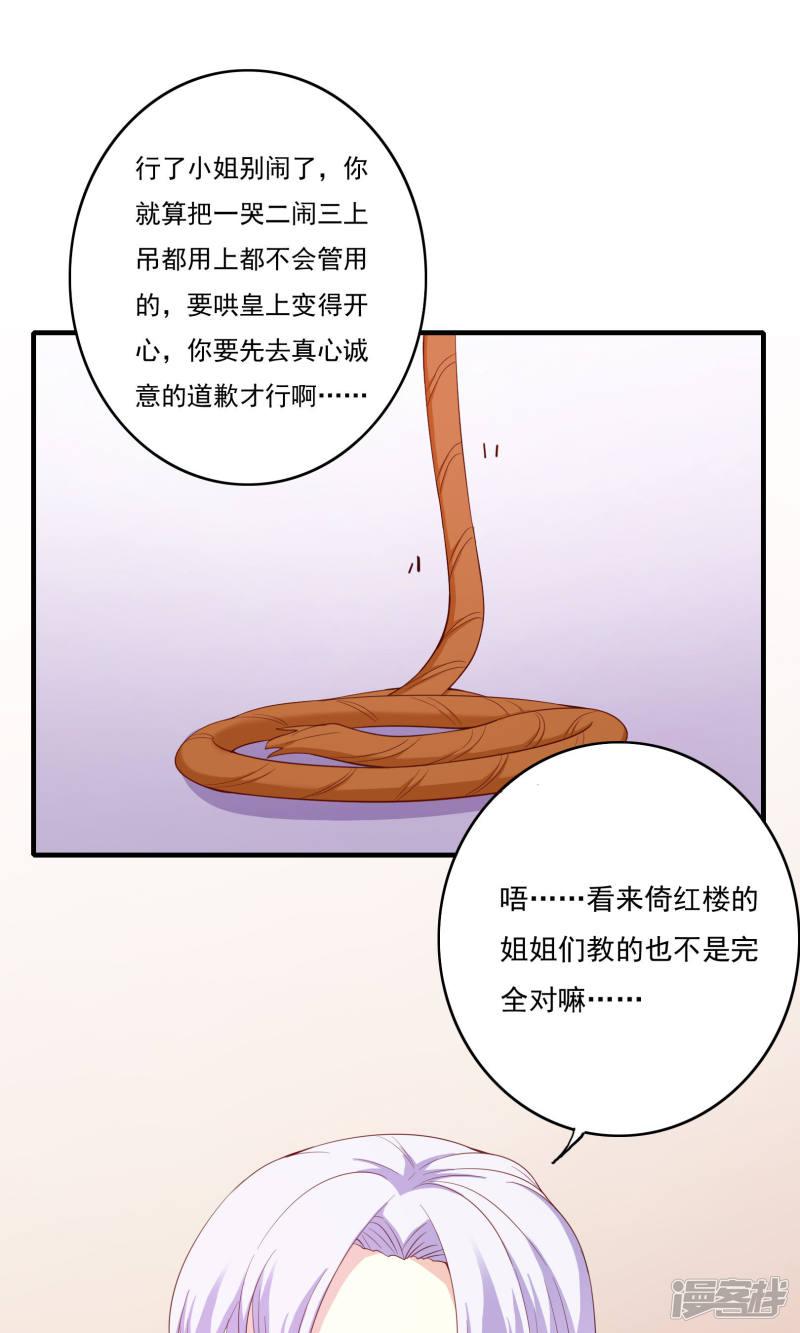 第53话-0