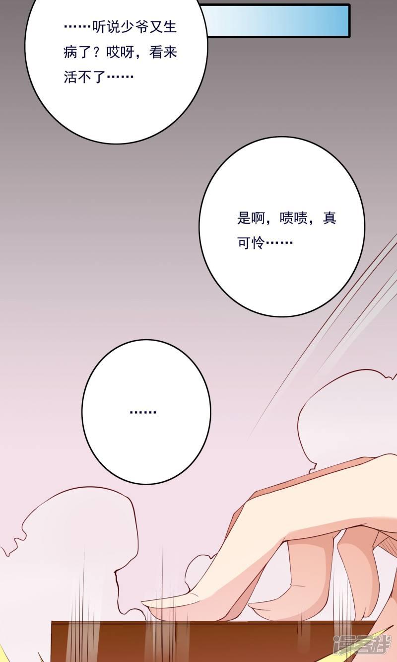 第57话-8