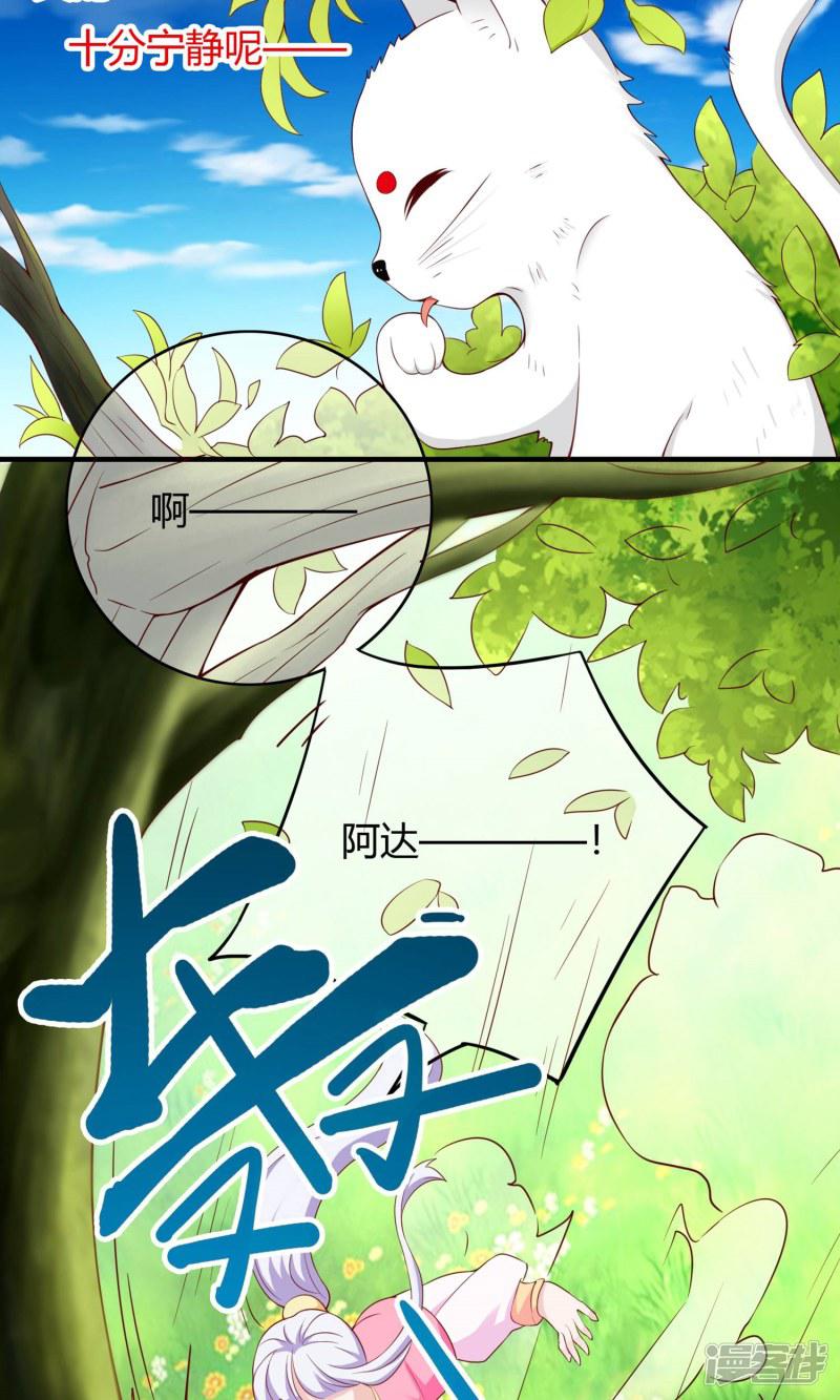 第64话-2