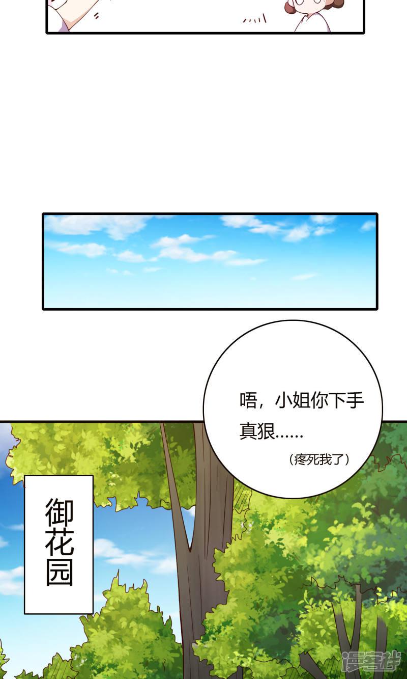 第66话-28