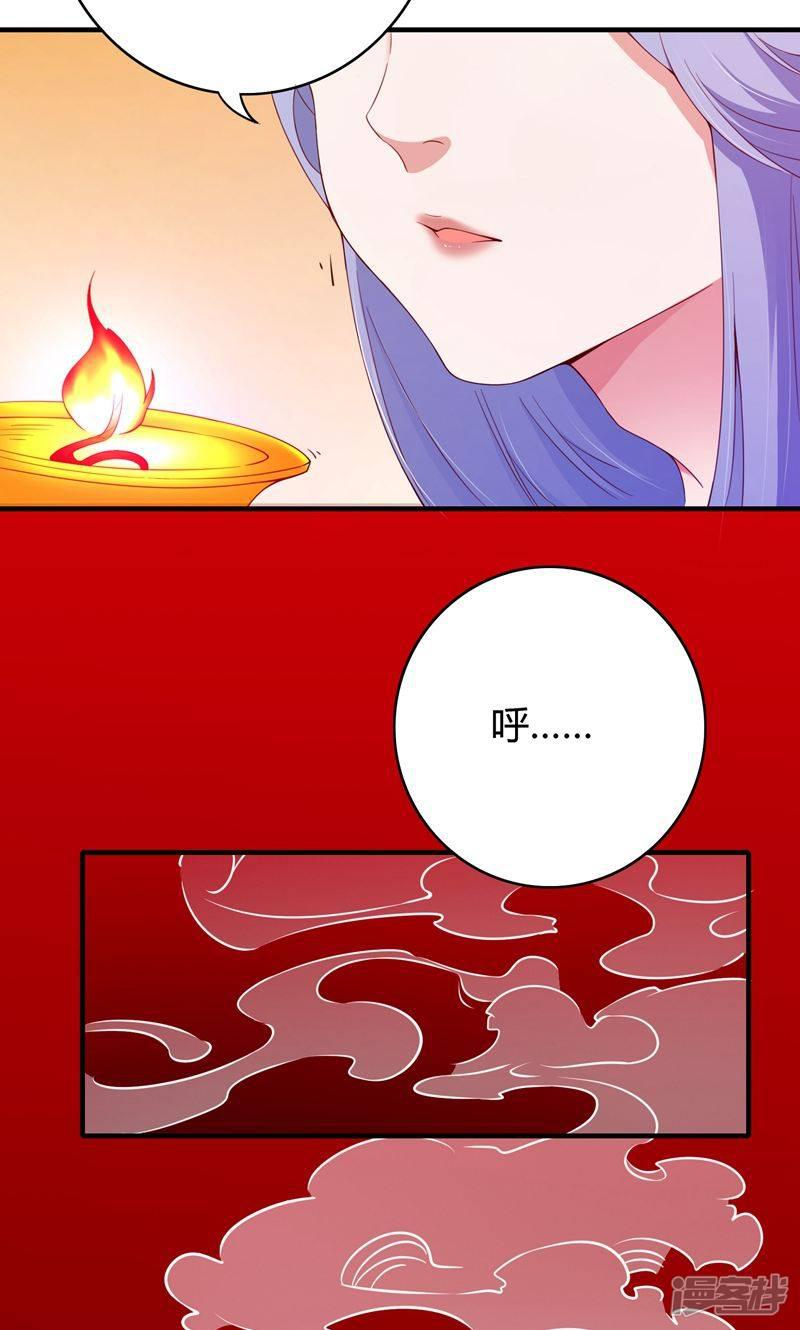 第68话-32