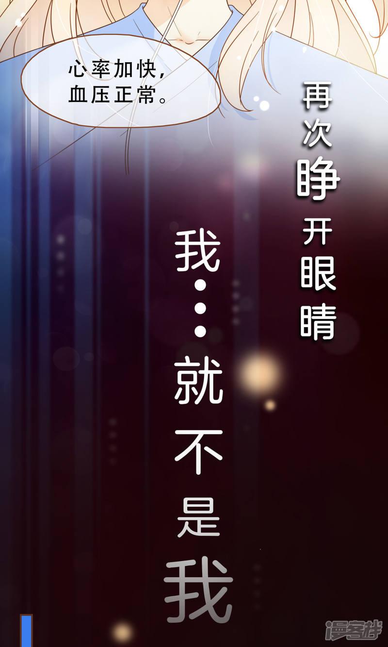 第1话 归国-4