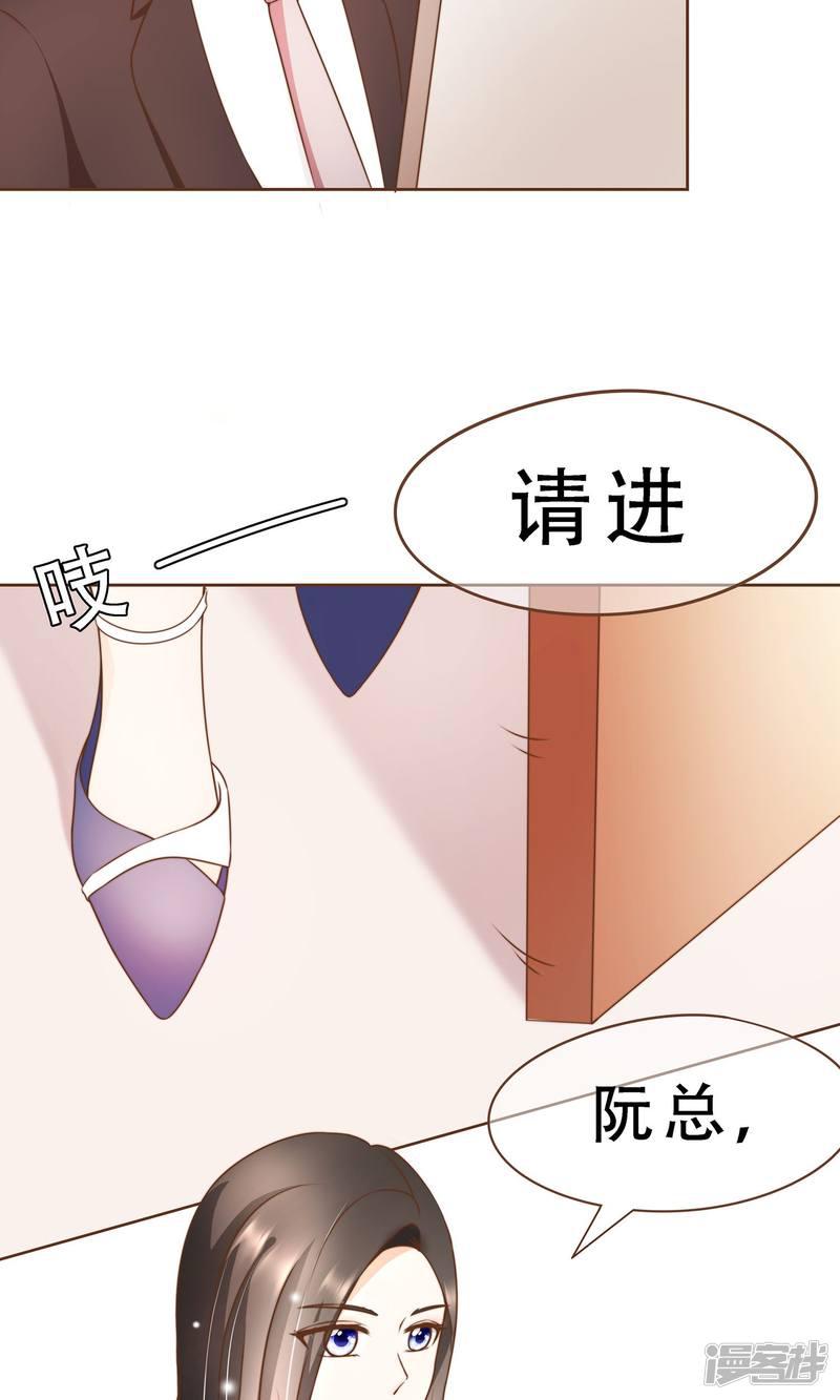 第7话 修改图纸-6