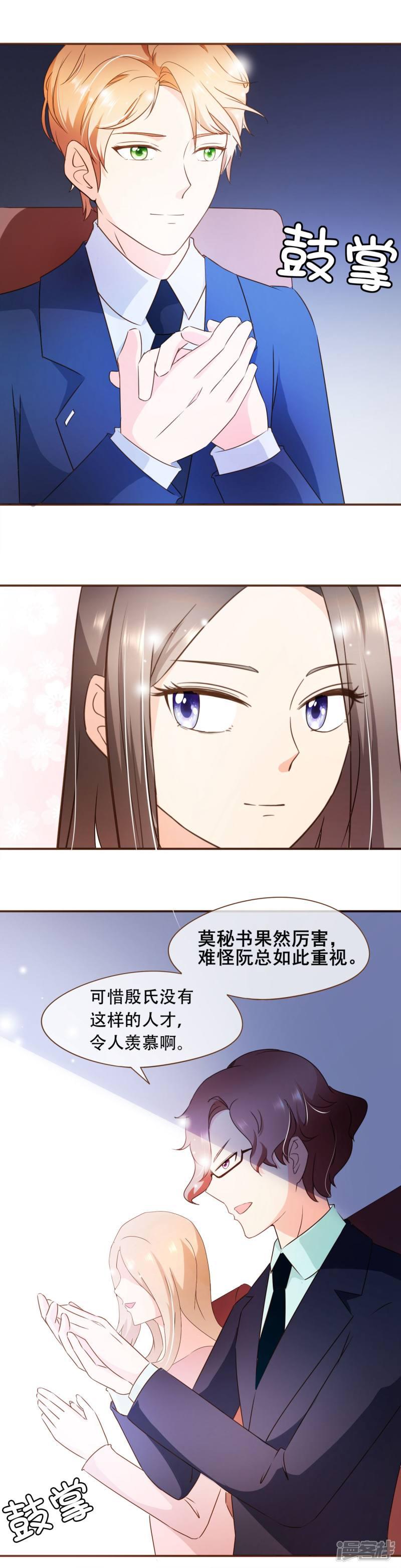 第46话 梦想-2