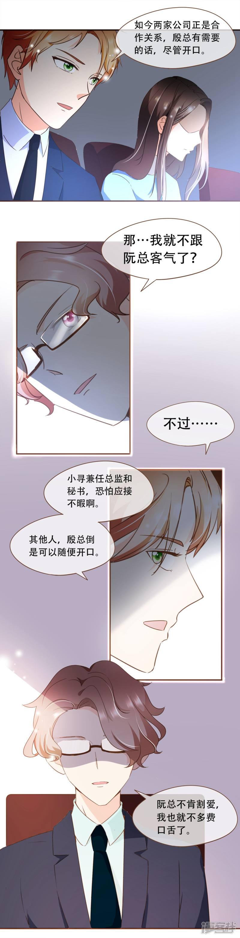 第46话 梦想-3