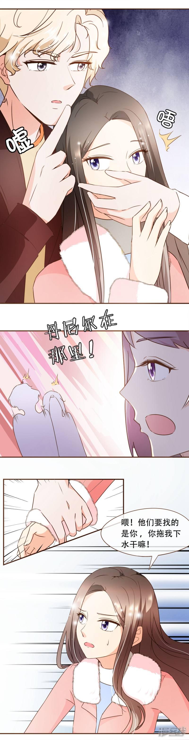 第46话 梦想-9