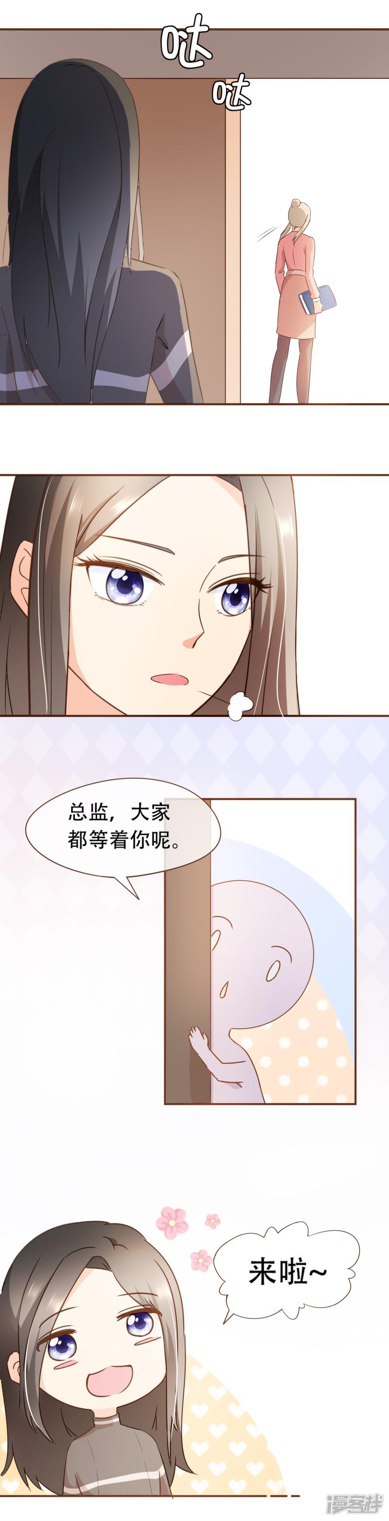 第48话 家的感觉-6