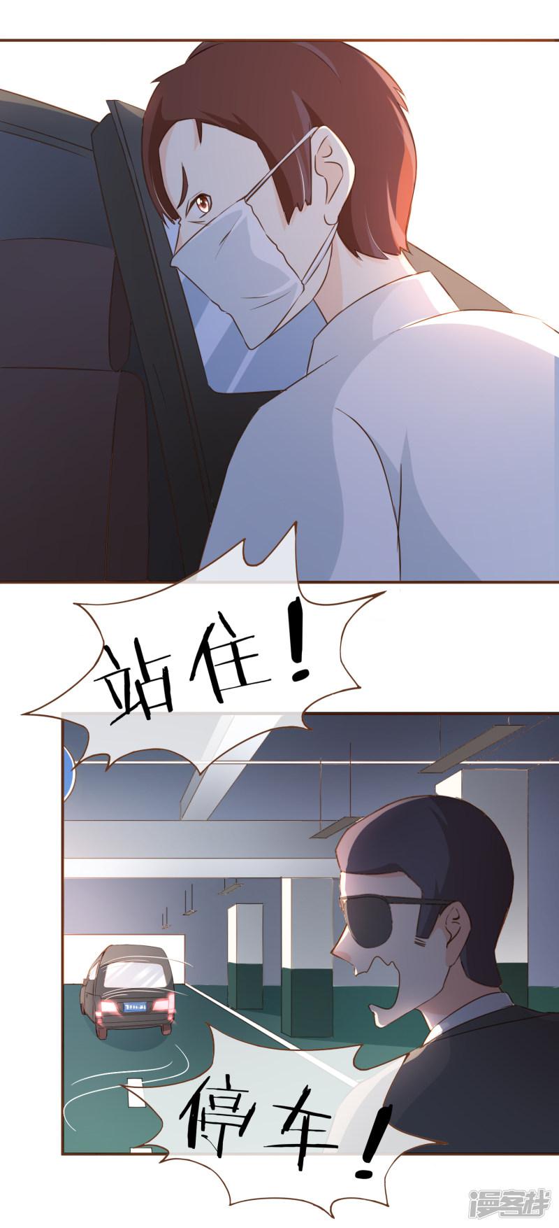 第55话 她是证人-13