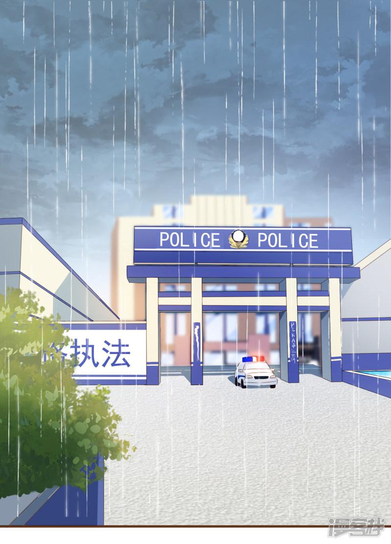 第56话 雨一直下-1