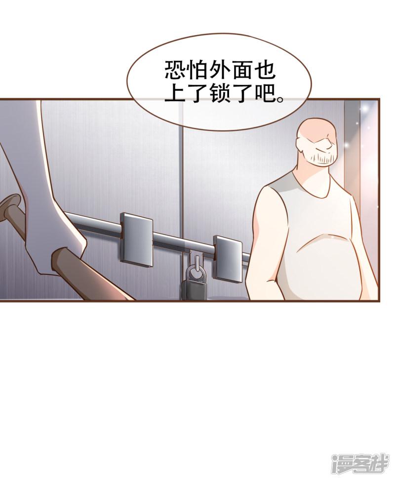 第81话 丹尼尔的DNA-34