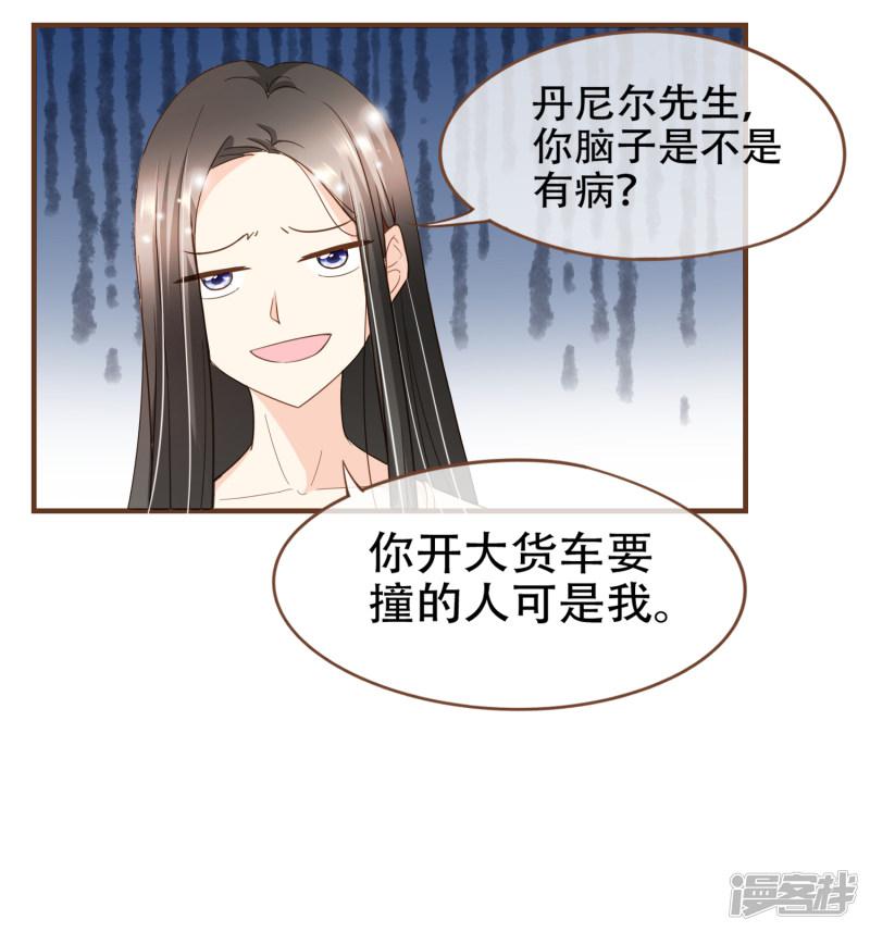 第86话 我拒绝作证-8