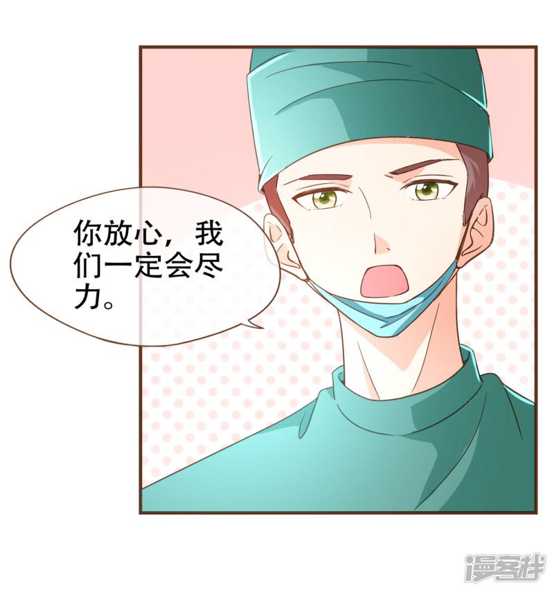 第94话 一个都不许放过-5