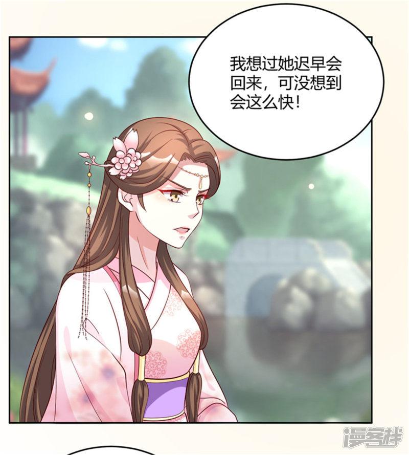 第57话 骗人的小把戏-1