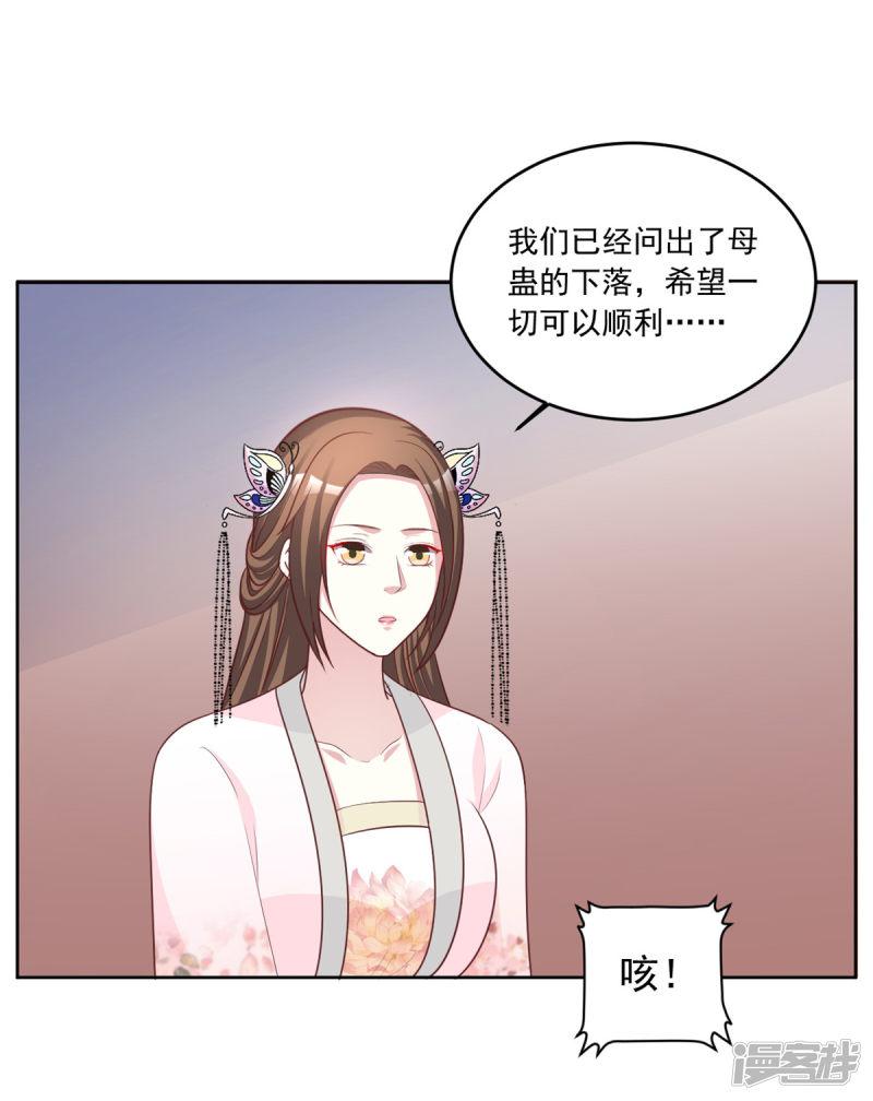 第94话 看来就是这里了-5