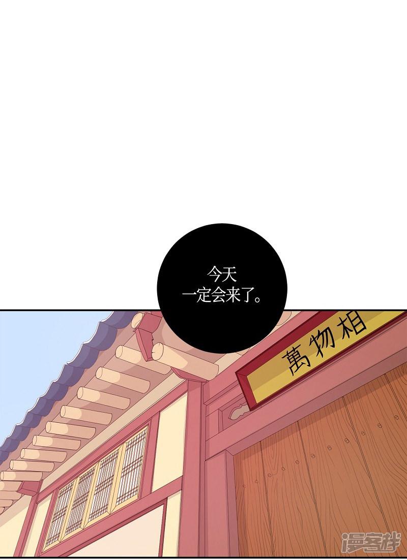 第7话 蔷薇3-31