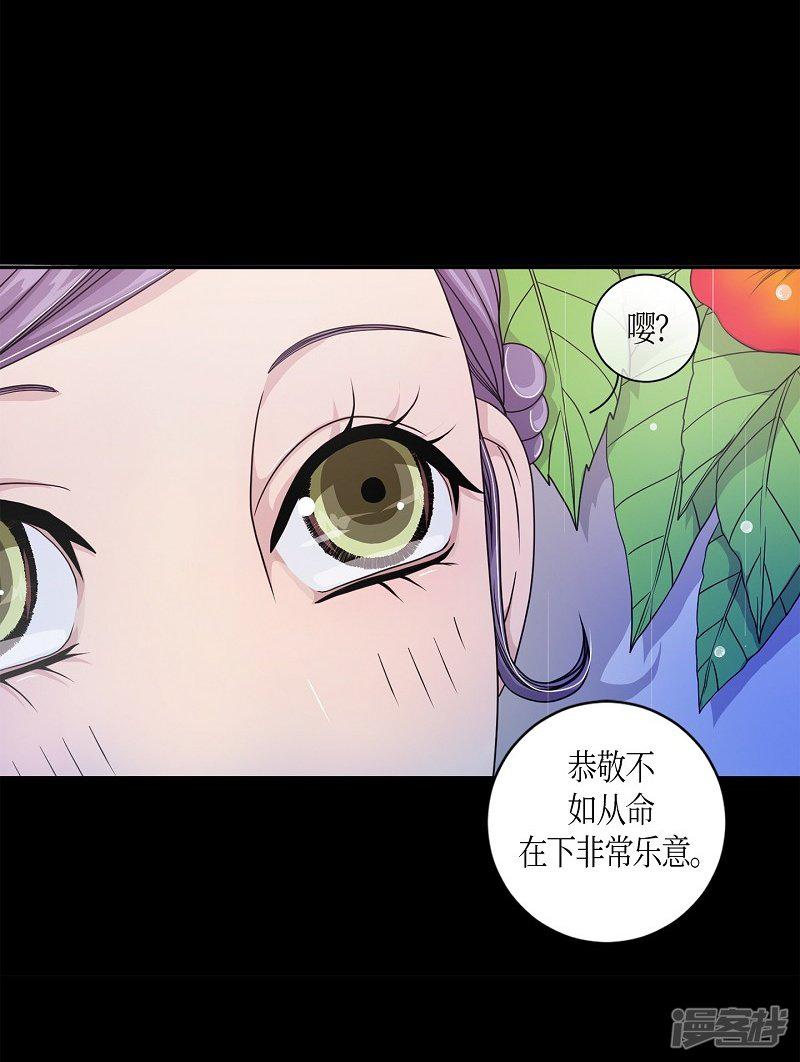 第13话 蔷薇9-46