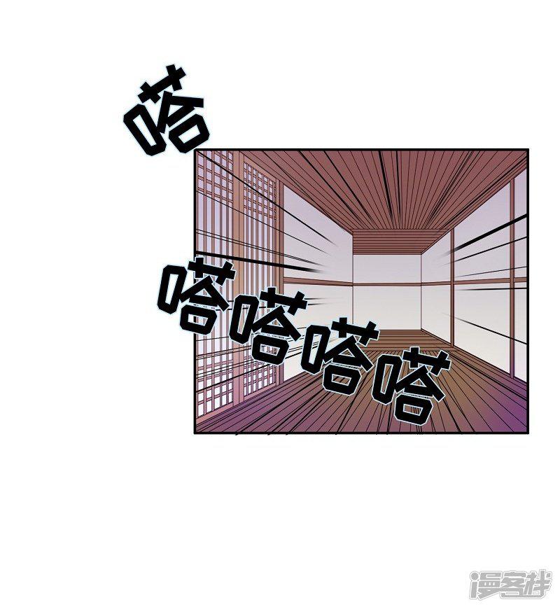 第14话 绣球1-39