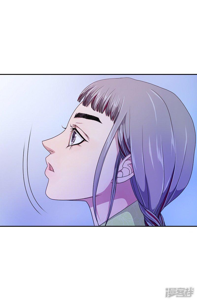 第14话 绣球1-57