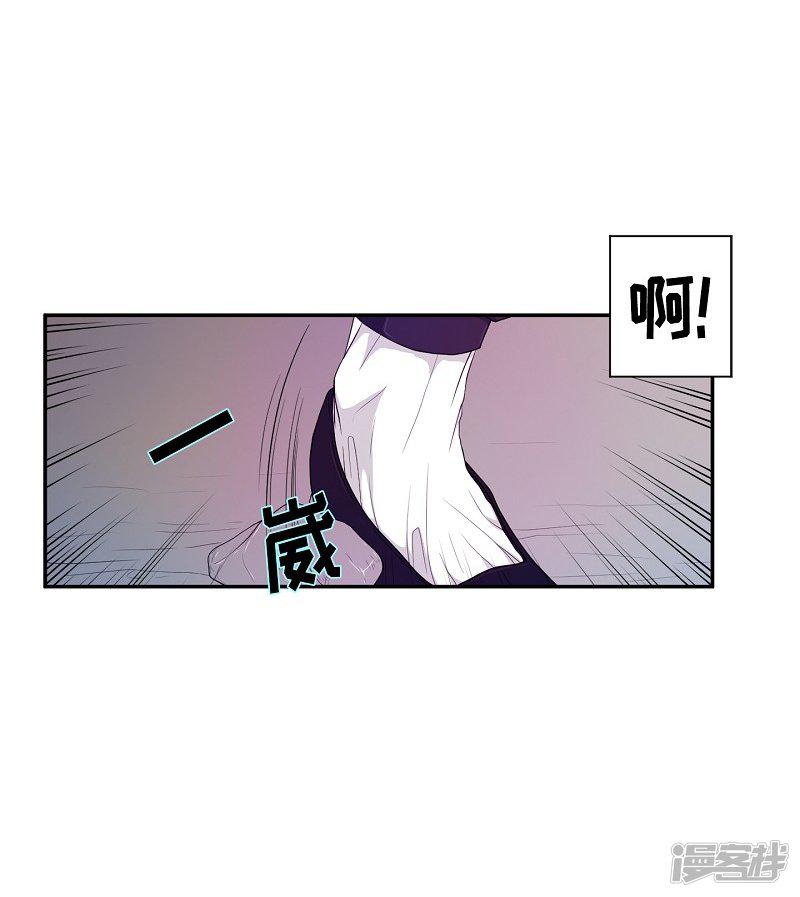 第29话 绣球16-59