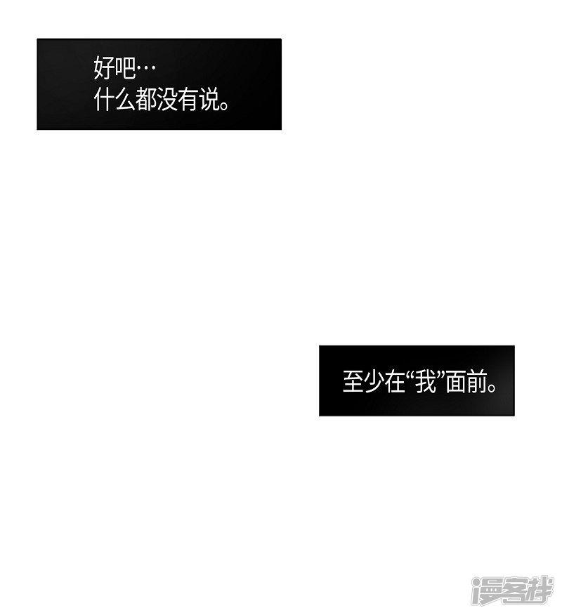 第31话 紫丁香2-62