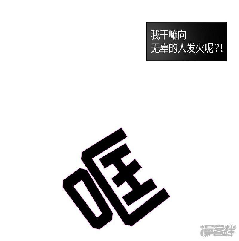 第33话 紫丁香4-5