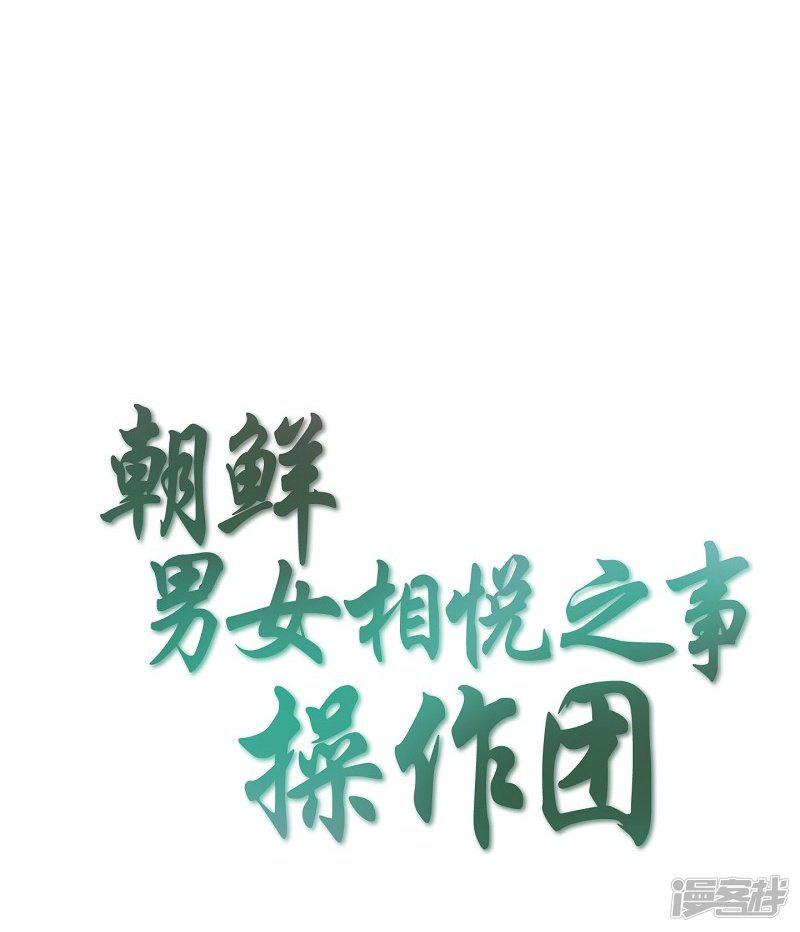 第35话 紫丁香6-5