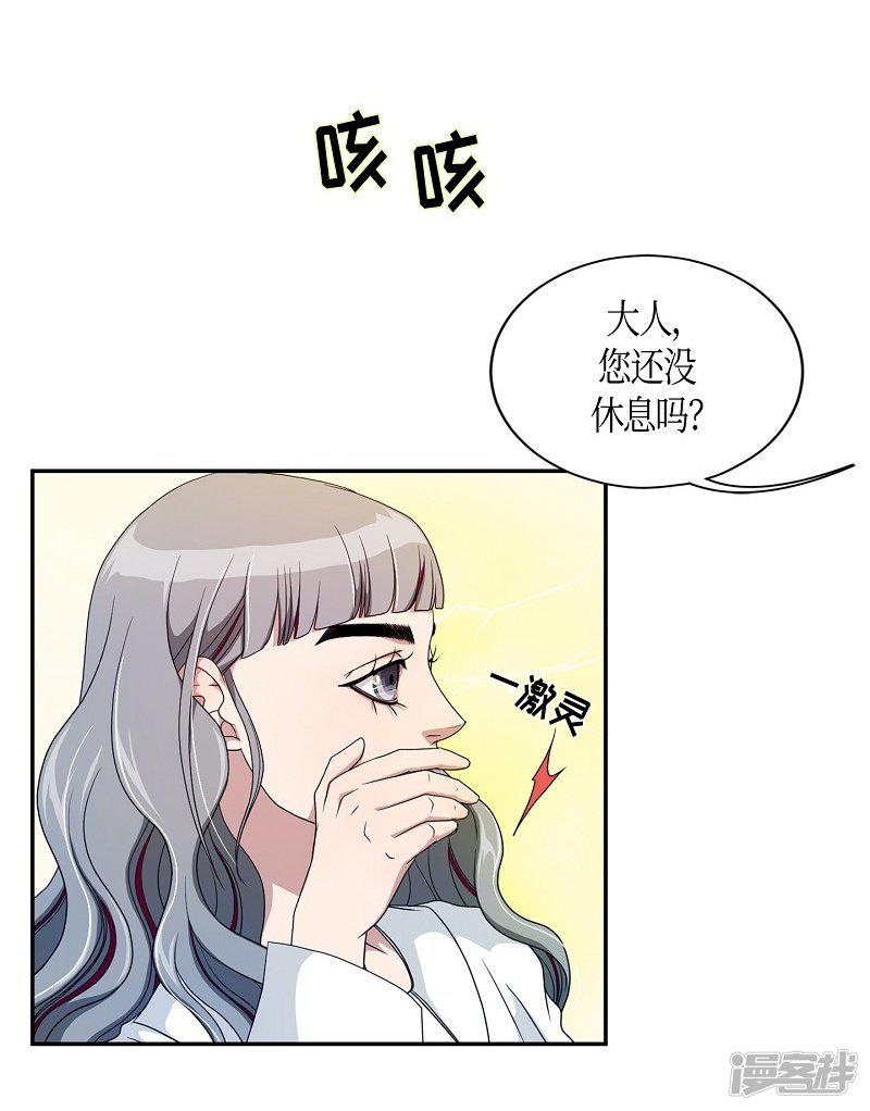 第35话 紫丁香6-17