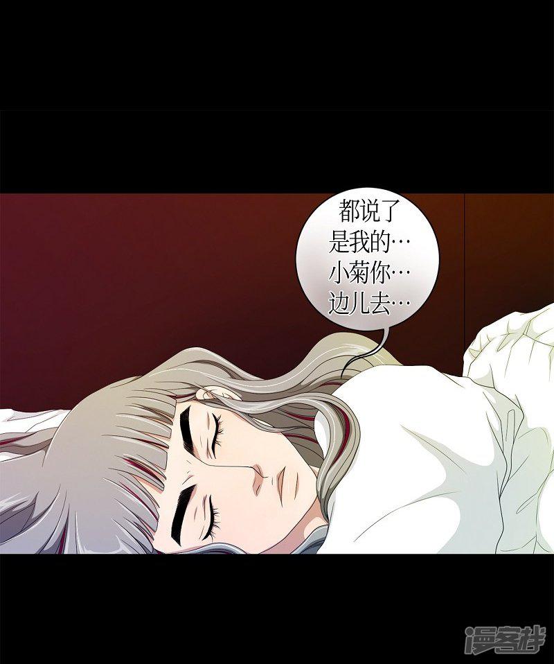 第36话 木莲1-6