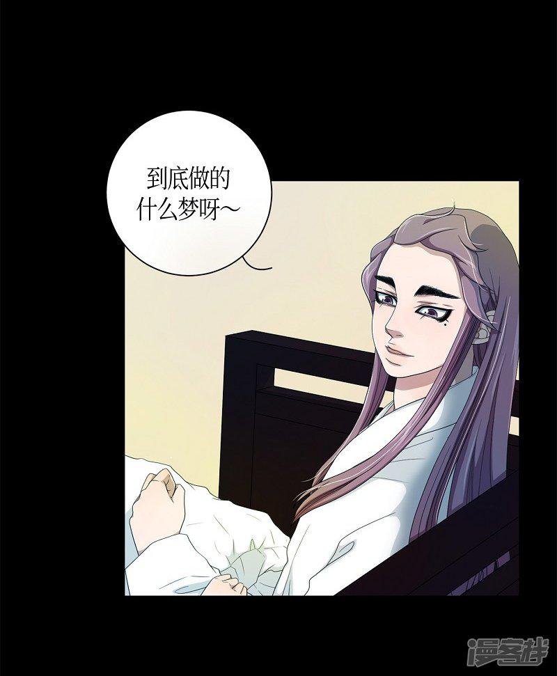 第36话 木莲1-7