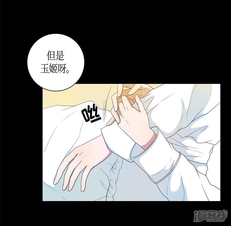 第36话 木莲1-8