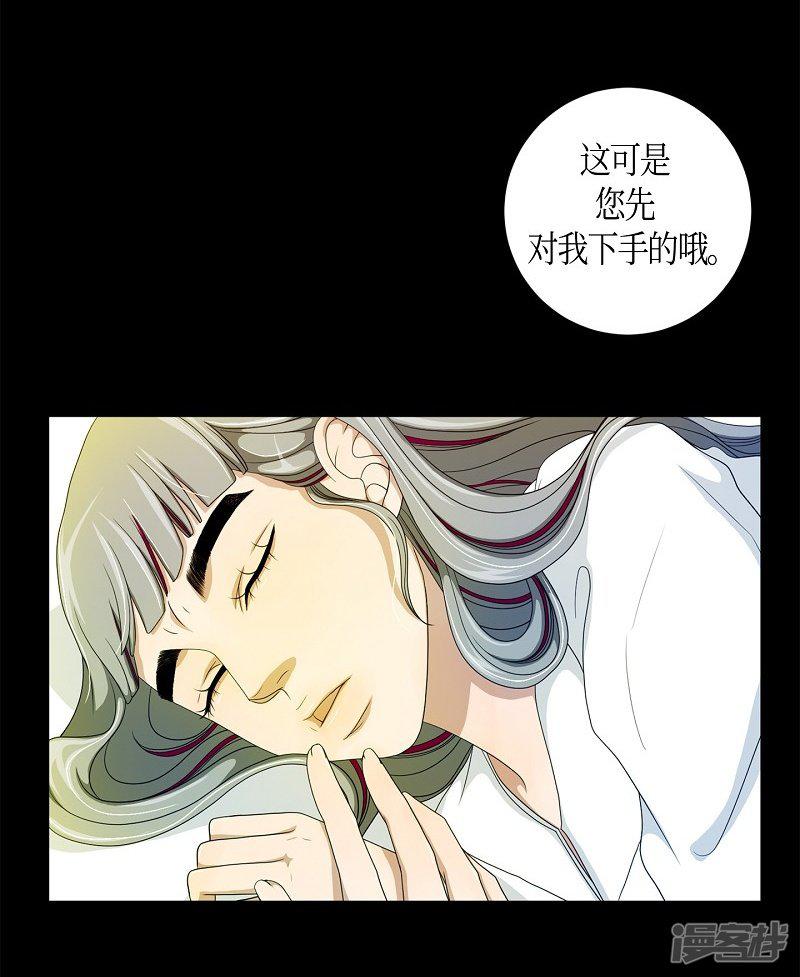 第36话 木莲1-9