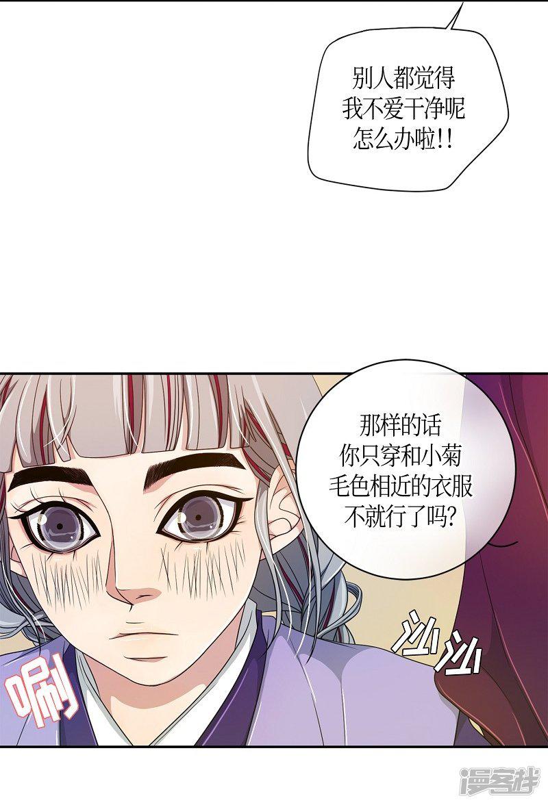 第36话 木莲1-16