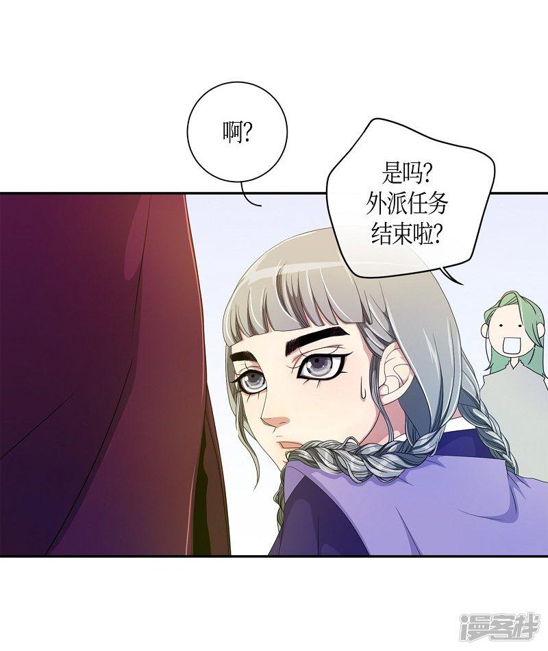 第36话 木莲1-18