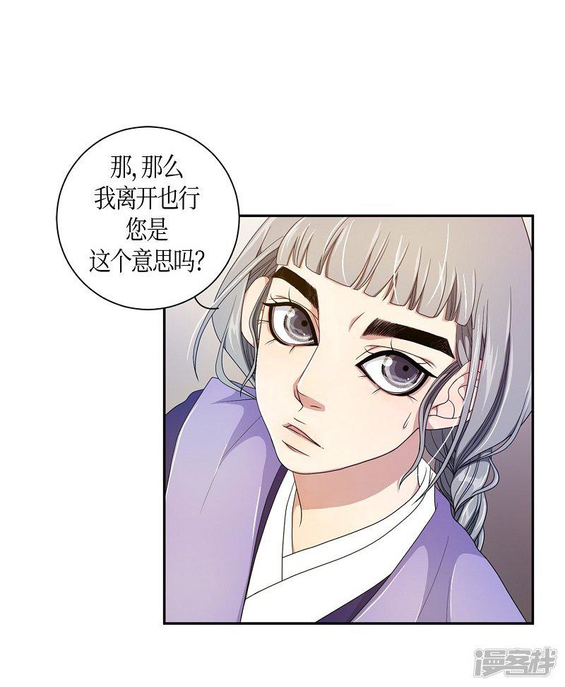 第36话 木莲1-20