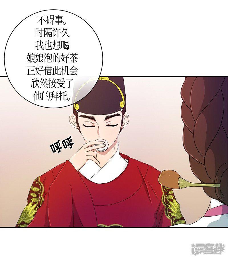 第36话 木莲1-35