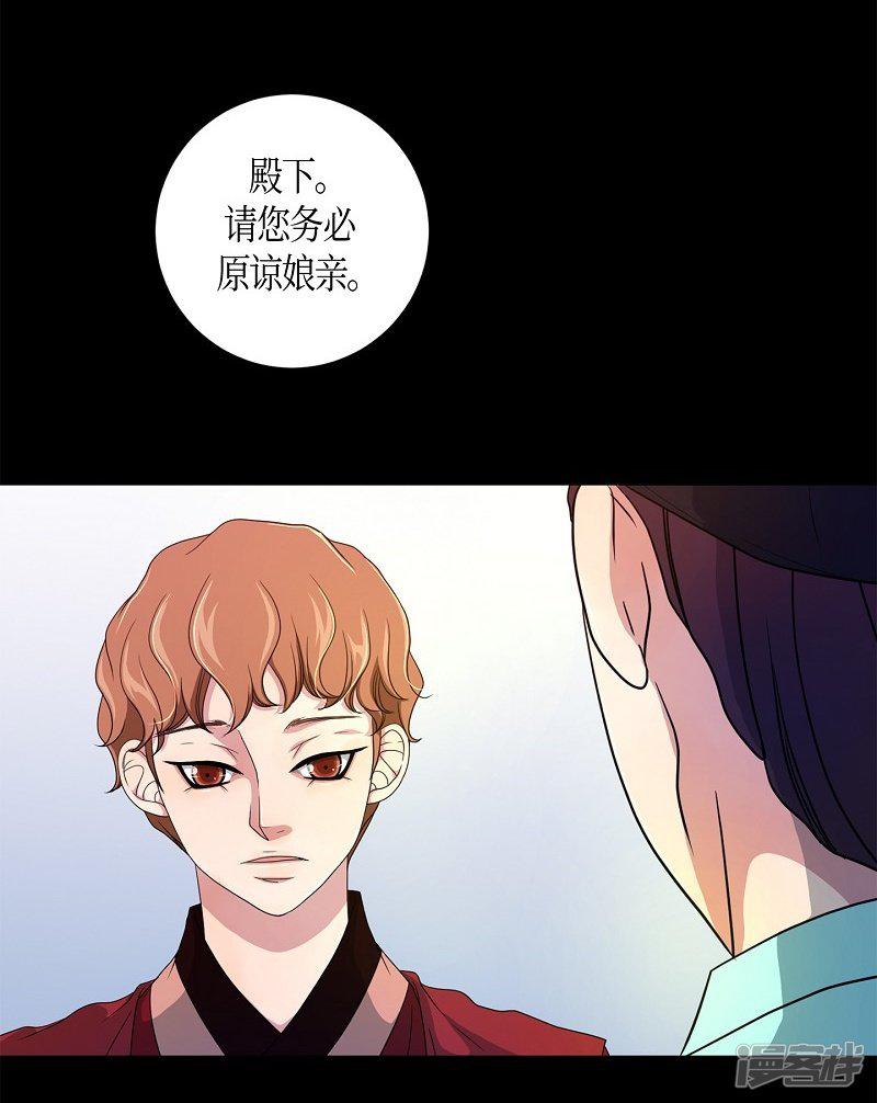 第36话 木莲1-44