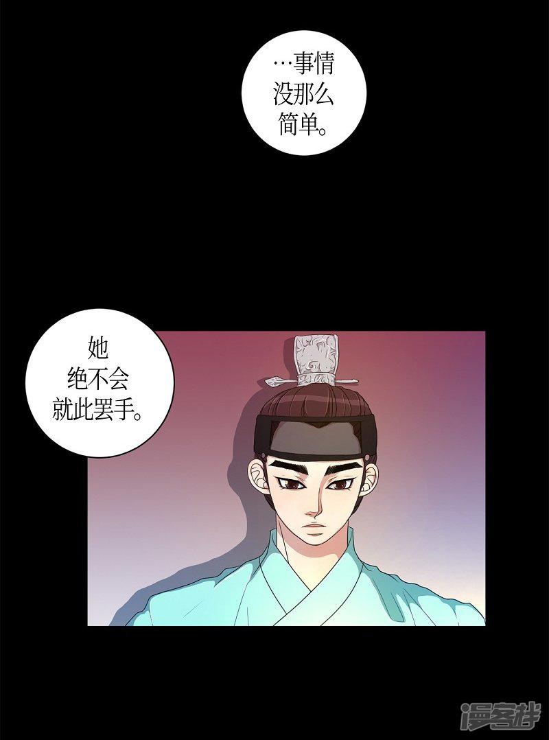 第36话 木莲1-45